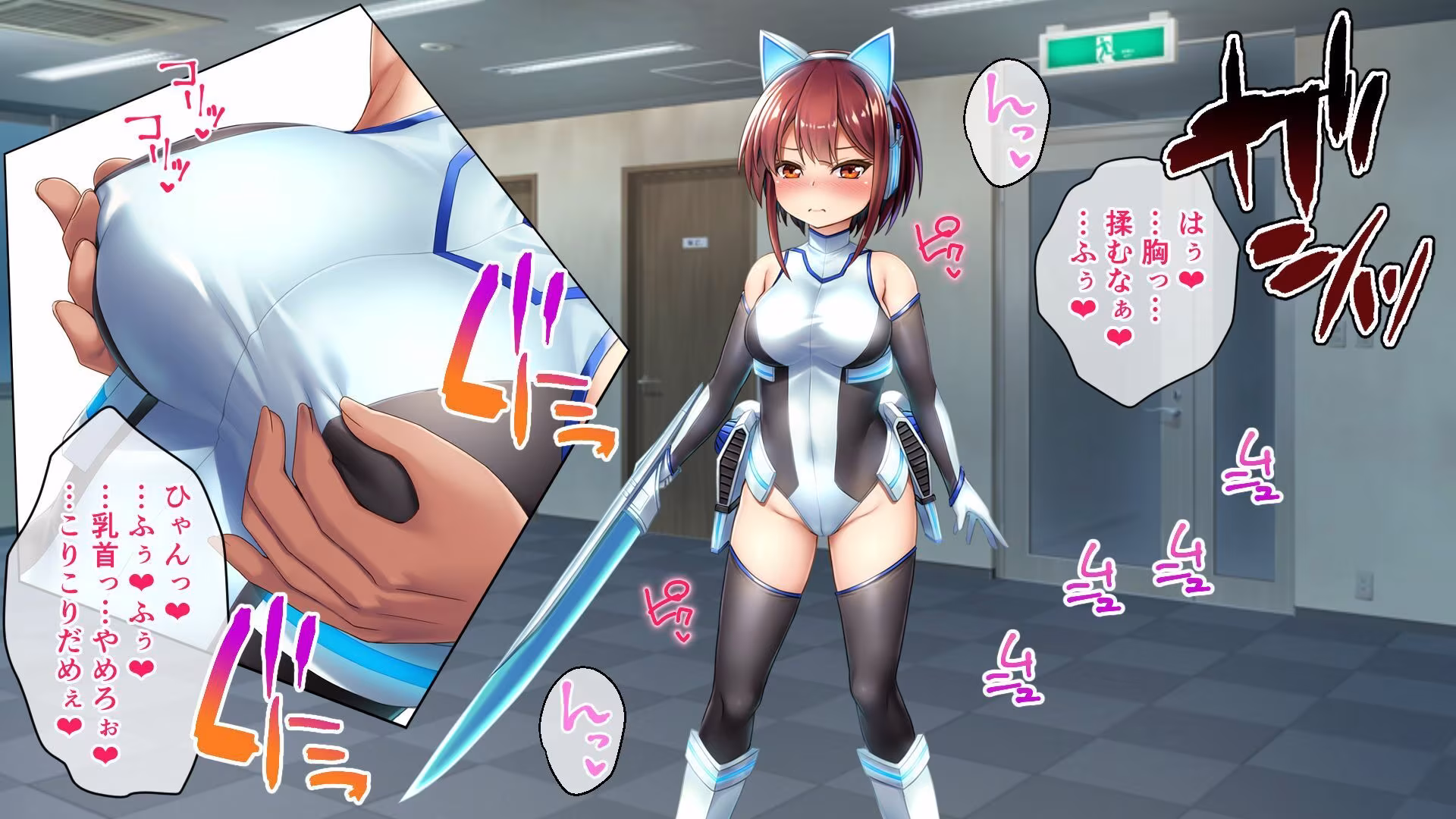 セイントギアフォース 前編 〜戦闘ヒロインは敗北絶頂から逃げられない〜 CGノベル版