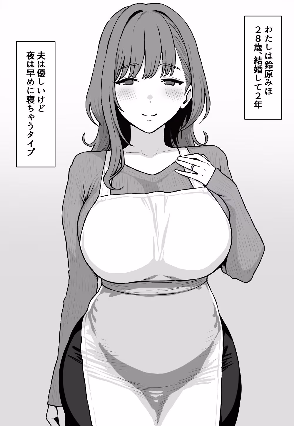 趣味でVtuberやってたら寝取られた人妻