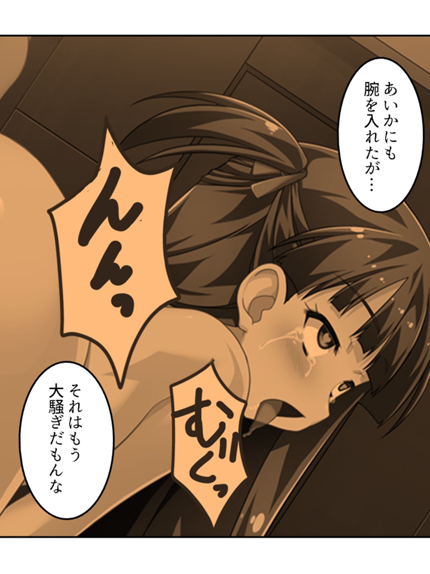 ドキドキ清楚アイドルのデビューはお尻から！？ 下巻