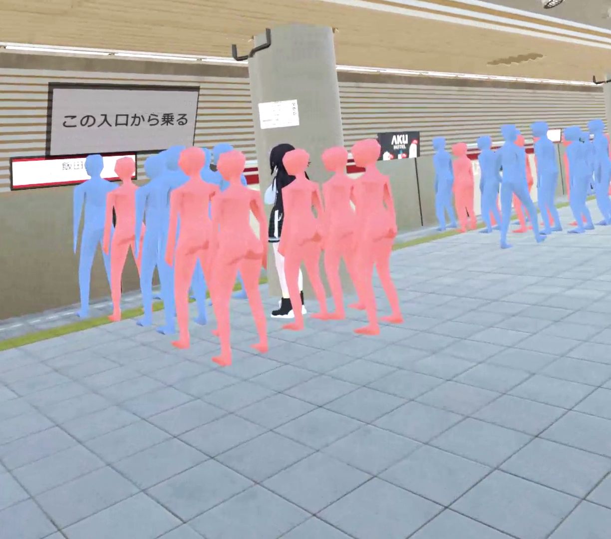 【VR】超満員電車〜駅で見つけたカワイイあの子にこっそりいたずら〜