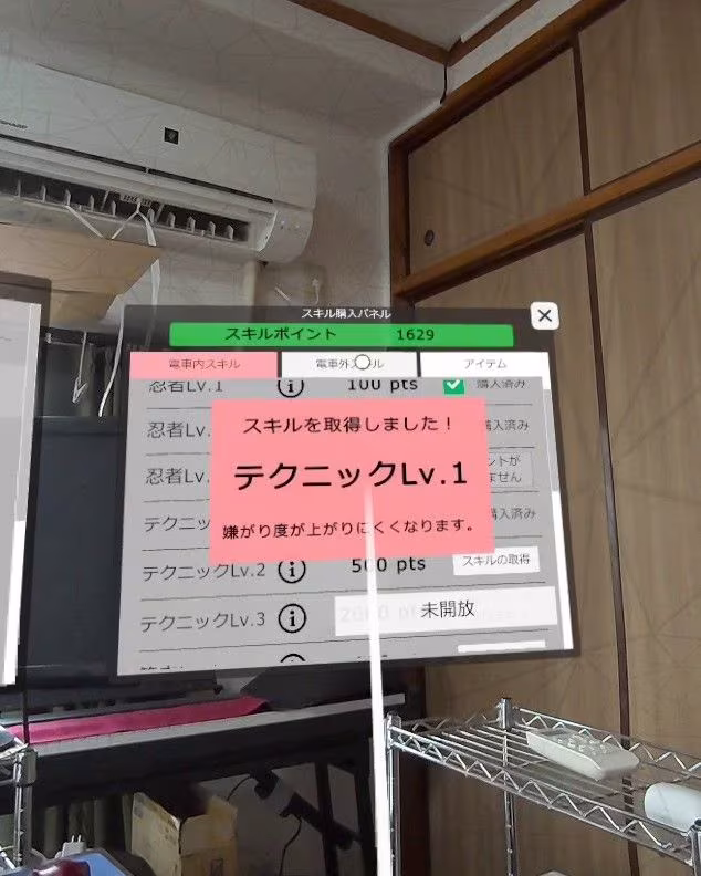 【VR】超満員電車〜駅で見つけたカワイイあの子にこっそりいたずら〜