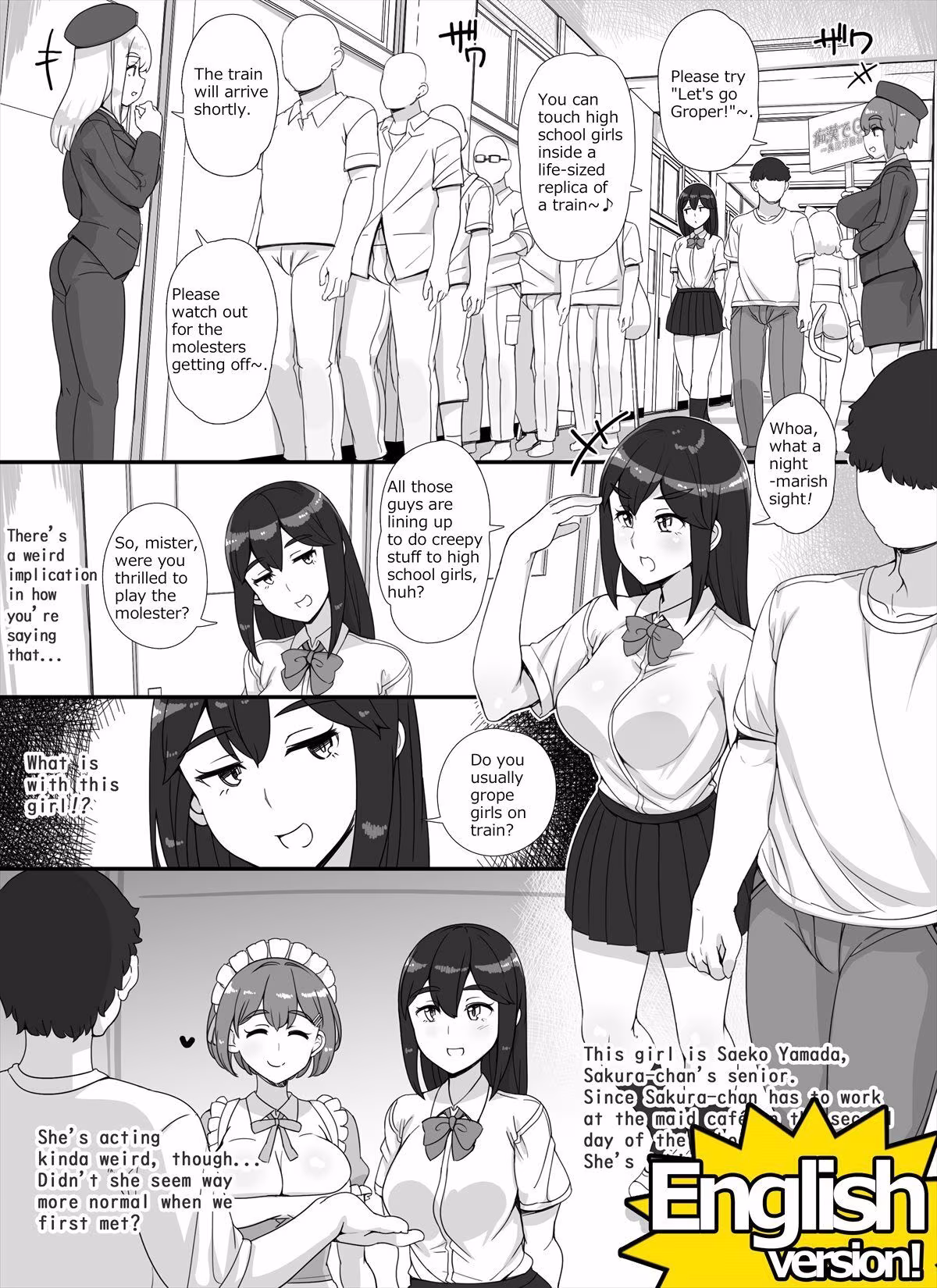 風俗学園祭へようこそ！2日目