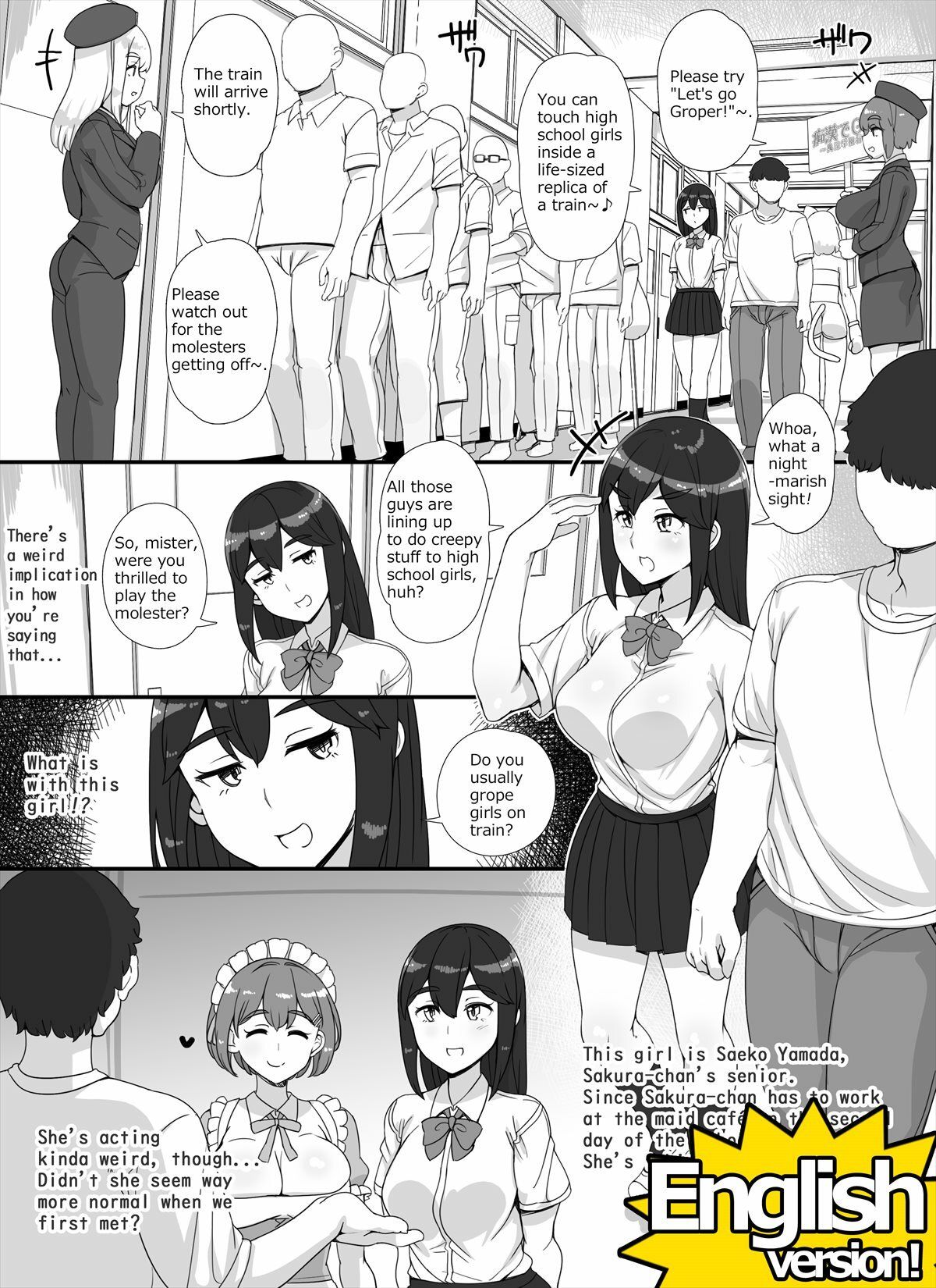 風俗学園祭へようこそ！2日目