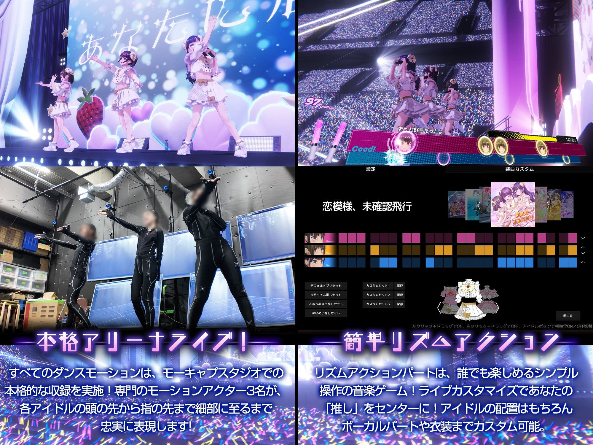 アイドルLIVE☆あんだーいちご 淫乱アイドルはマネージャーでアソビたい