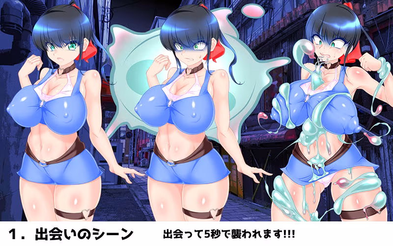 スライム○スレイブ 〜変幻自在のスライム触手が生イキ少女の熟れたカラダをヌルヌルぐちょぐちょ生レ●プ