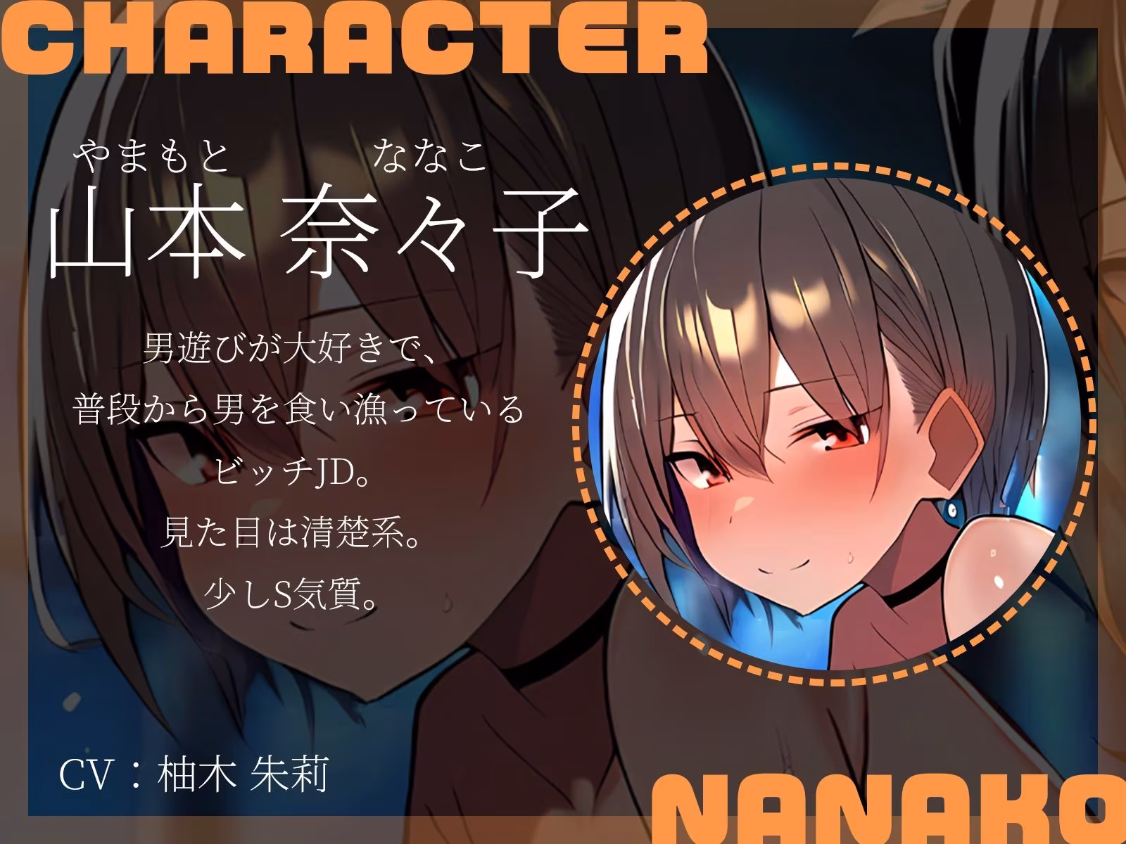 【KU100】3Pセックスフライト〜雪で飛行機が欠航に。ラウンジで仮眠を取っていたらなぜか夜●いされていて…！？〜