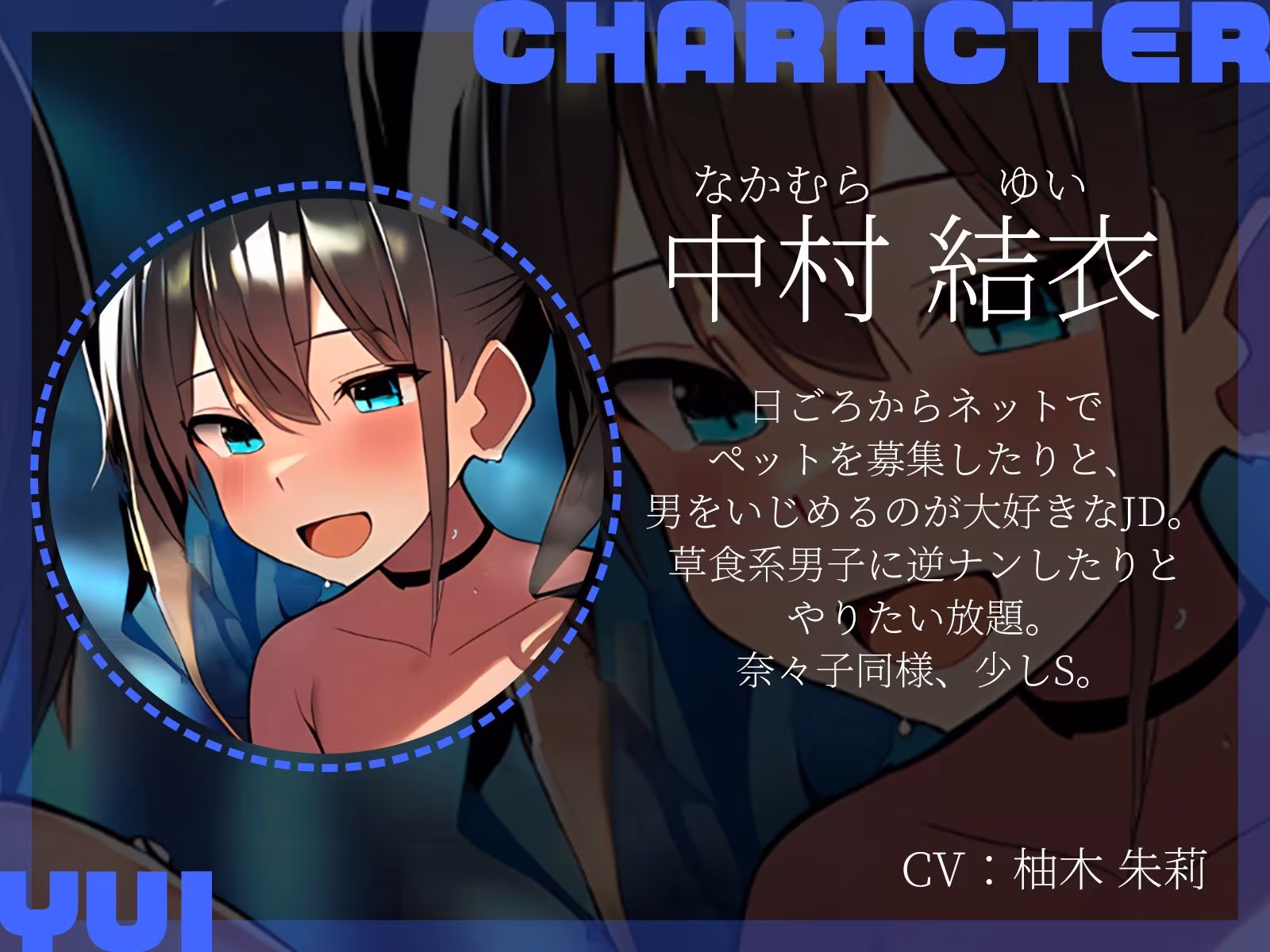 【KU100】3Pセックスフライト〜雪で飛行機が欠航に。ラウンジで仮眠を取っていたらなぜか夜●いされていて…！？〜