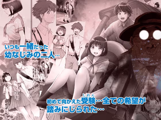 私は毎晩グロチン家庭教師に…種付けされてます。総集編