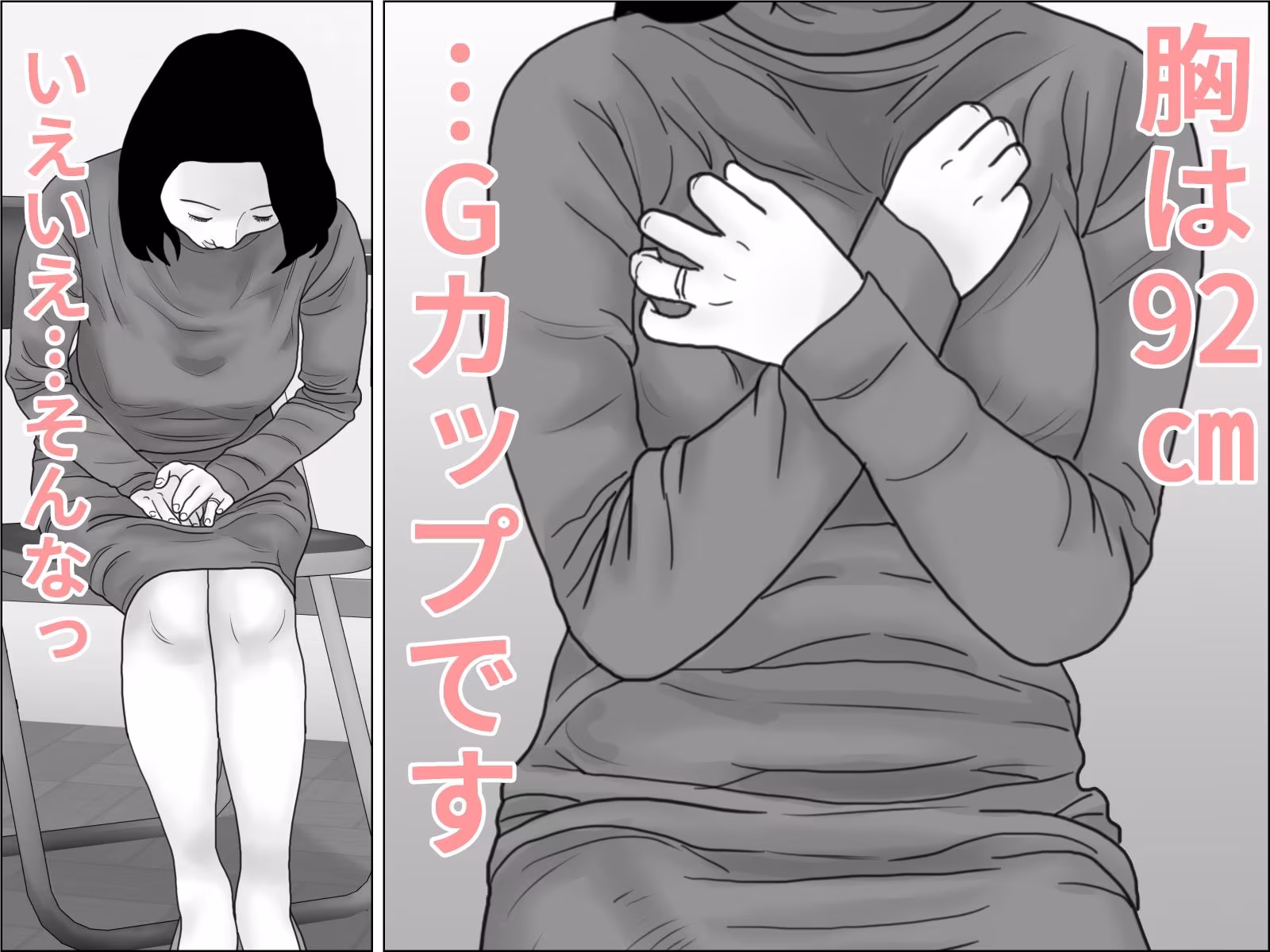 妊活妻・水着モデルになる  前編