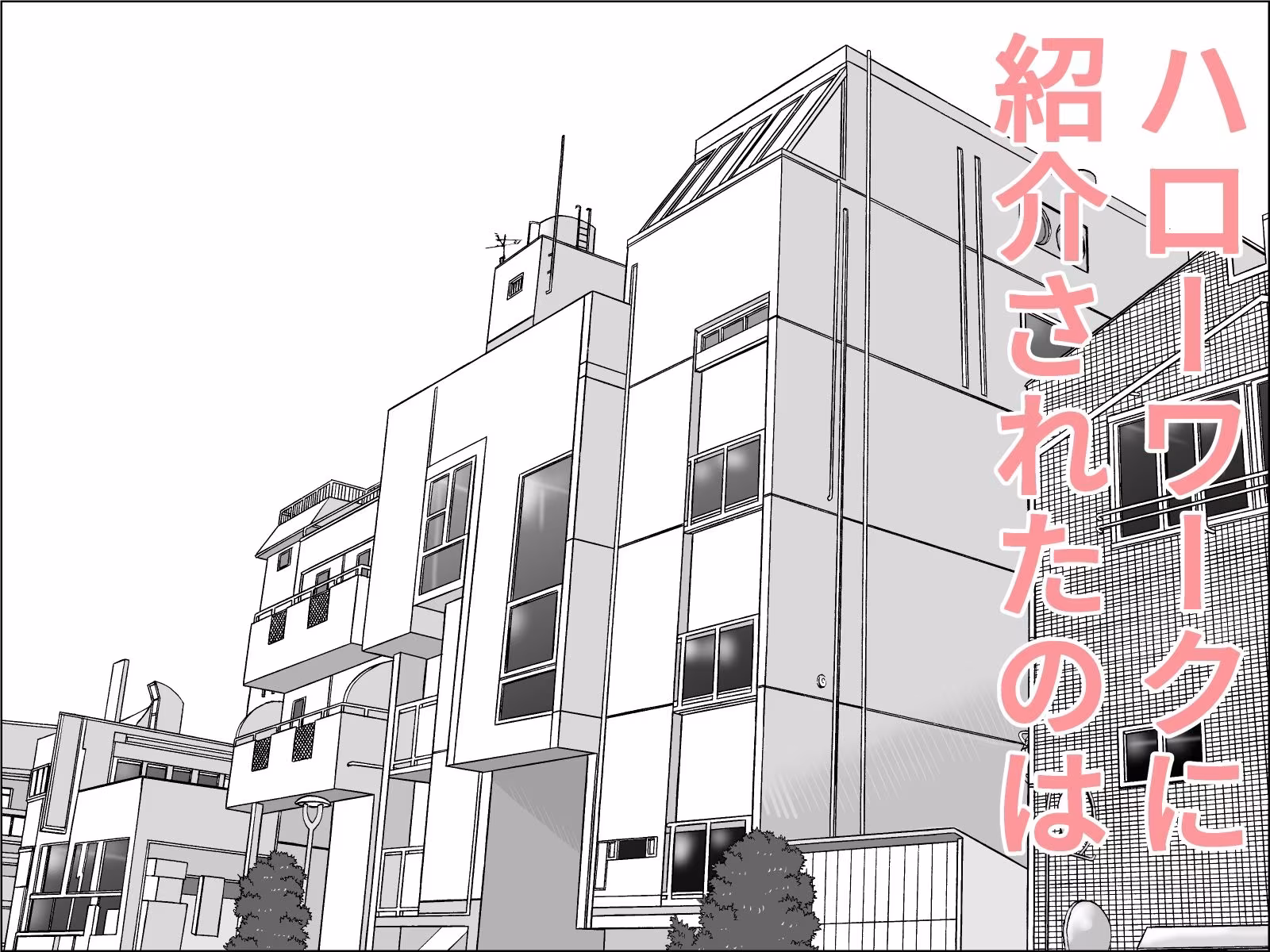 妊活妻・水着モデルになる  前編