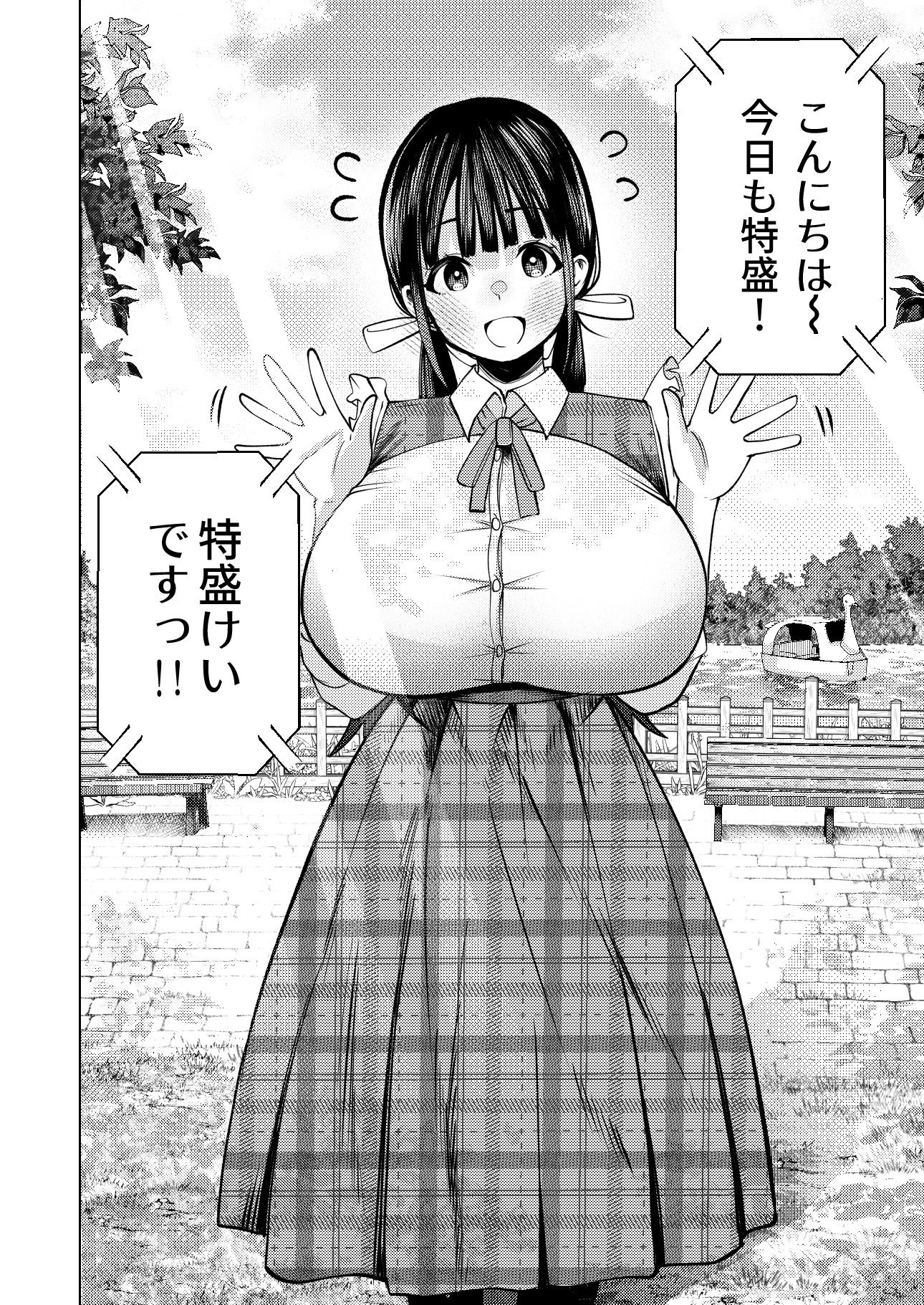 個室ビデオでAV観てたらまさかの本人登場！？