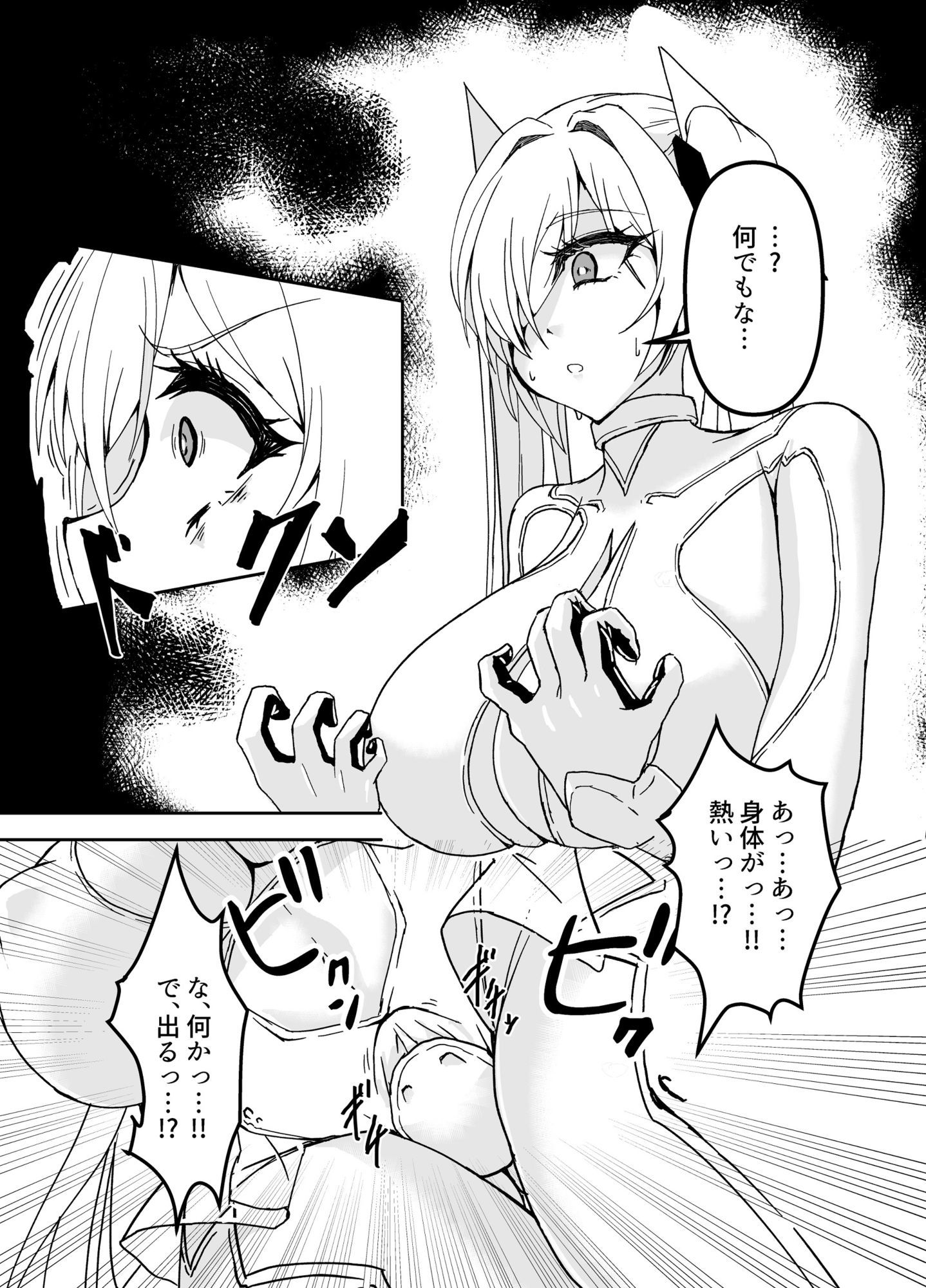 シンデレラエロトラップダンジョン