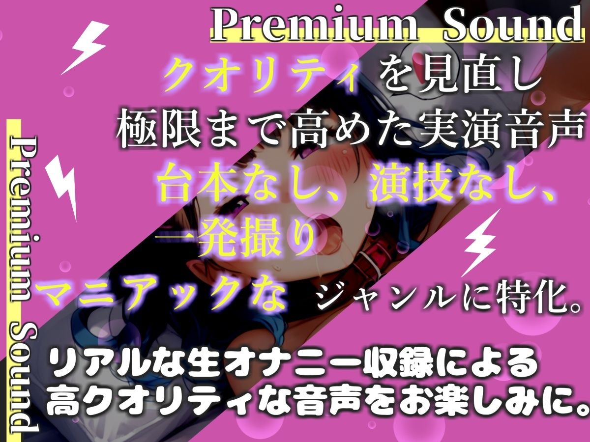【新作価格】【豪華おまけあり】 【プレミアムサウンド】初登場♪ Gカップの爆乳美女が極太ディルドを使って、喉奥フェラ＆お●んこズブズブ開発オナニーで連続絶頂おもらし大洪水♪