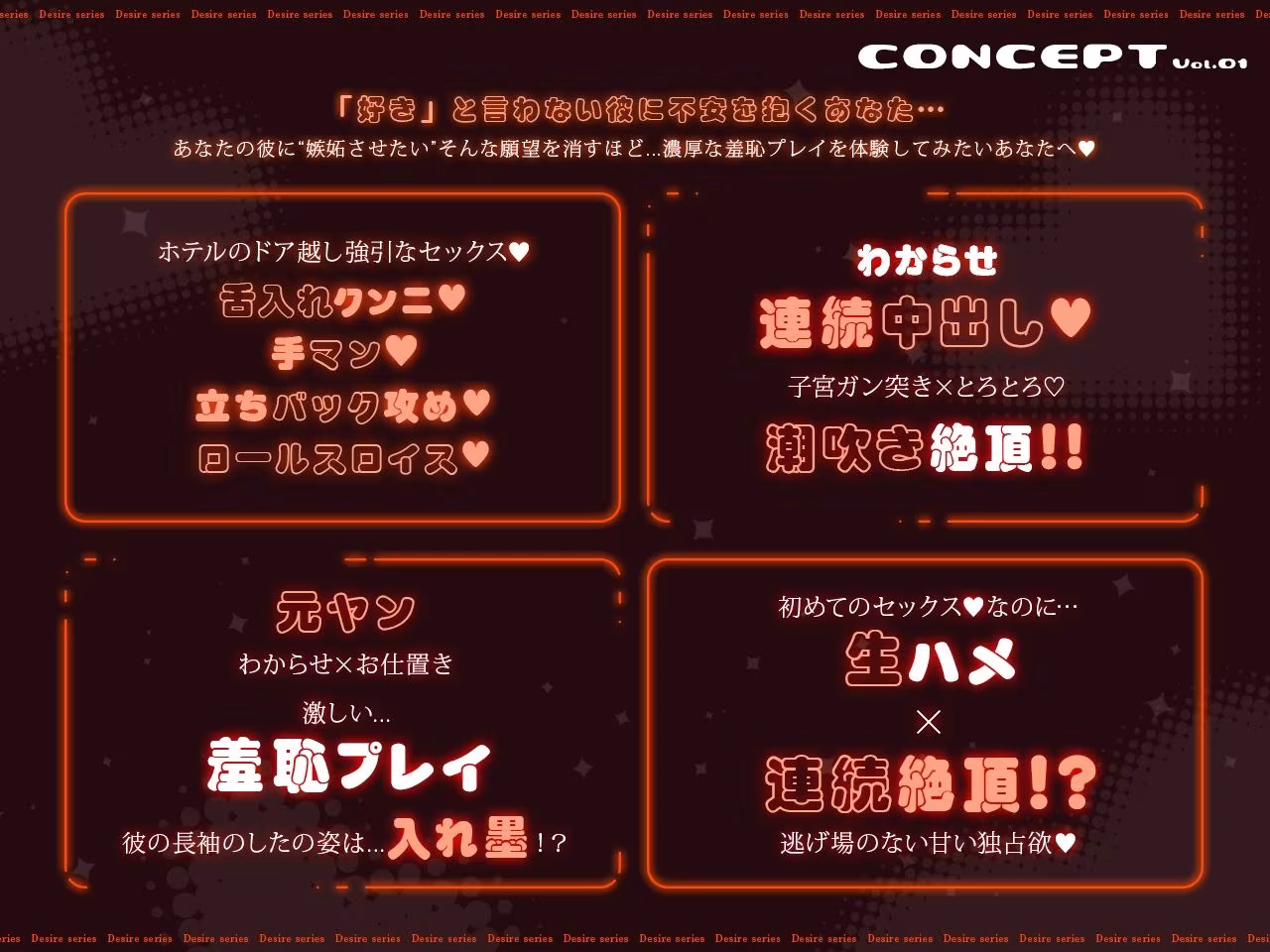 虎雅くんが元ヤンで！？嫉妬させたらガチギレ濃厚お仕置き！