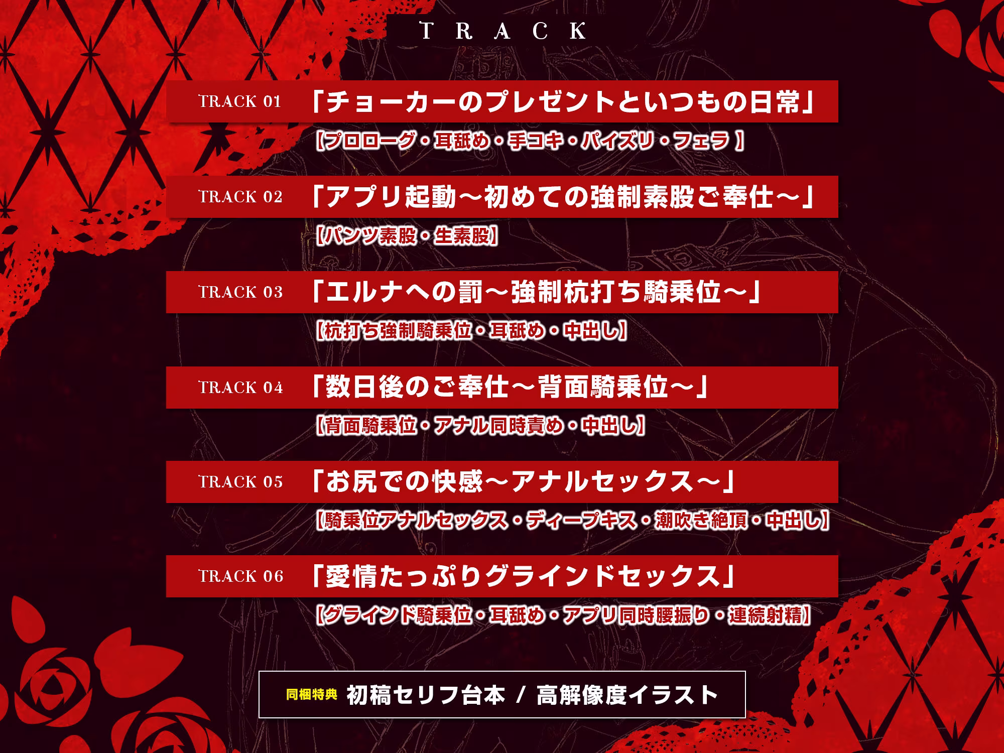 【騎乗位特化】腰振り操作アプリを使ってSEX嫌いなメイドに強●ご奉仕させるお話