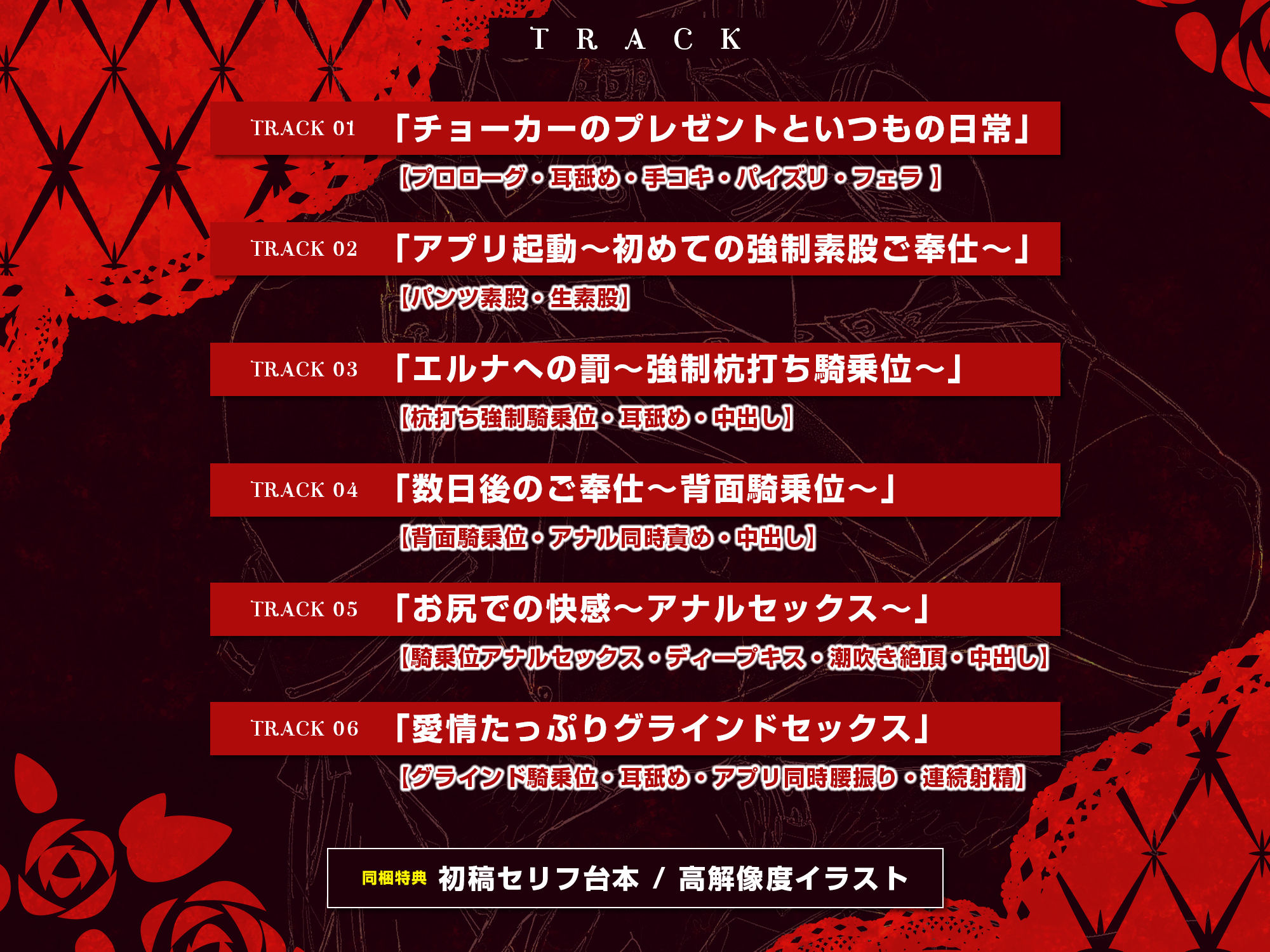 【騎乗位特化】腰振り操作アプリを使ってSEX嫌いなメイドに強●ご奉仕させるお話