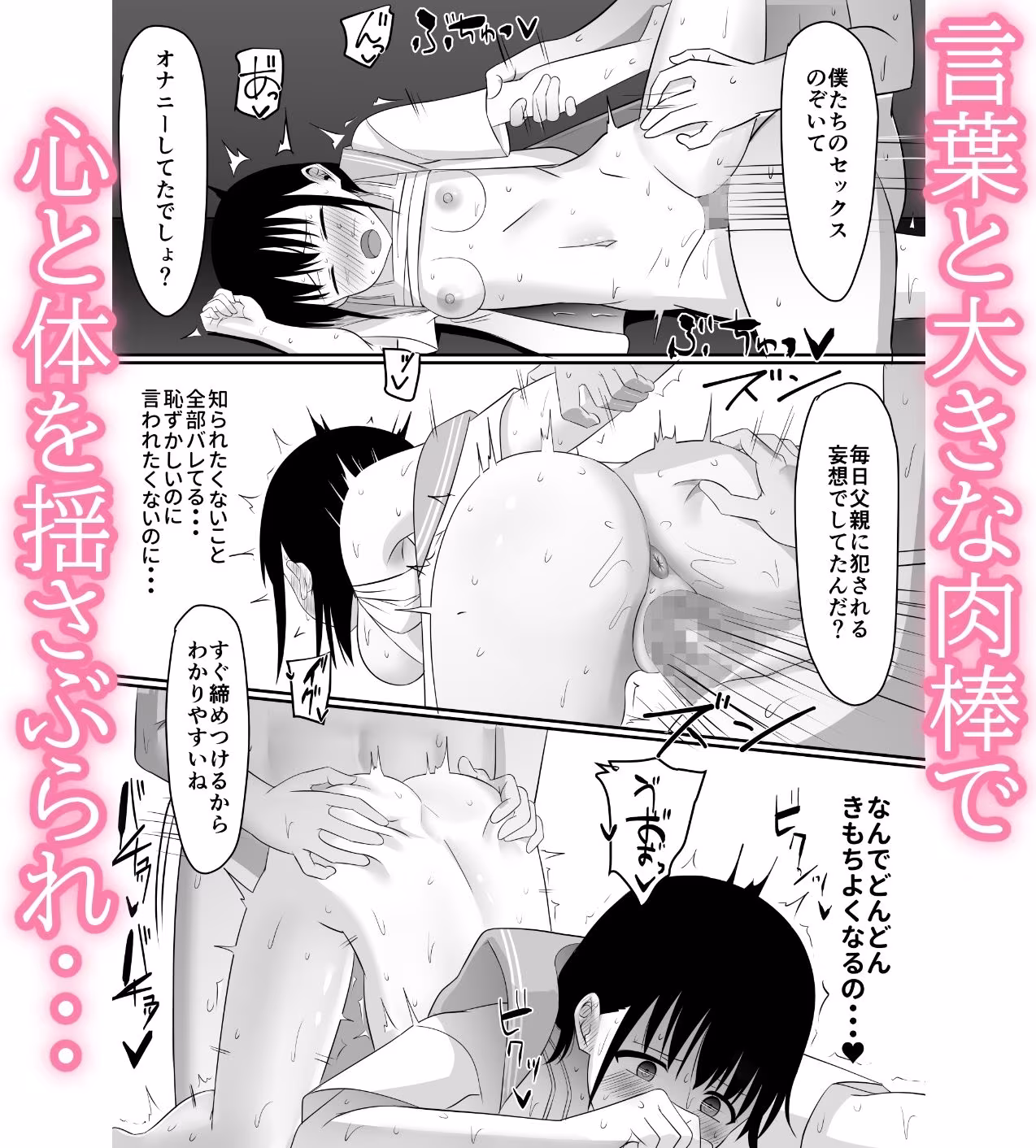 ごめんなさい、お母さん。再婚相手とします。