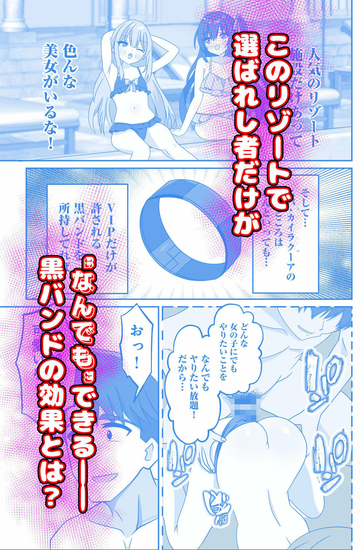 しぐれうい スパ・カイラクーア編