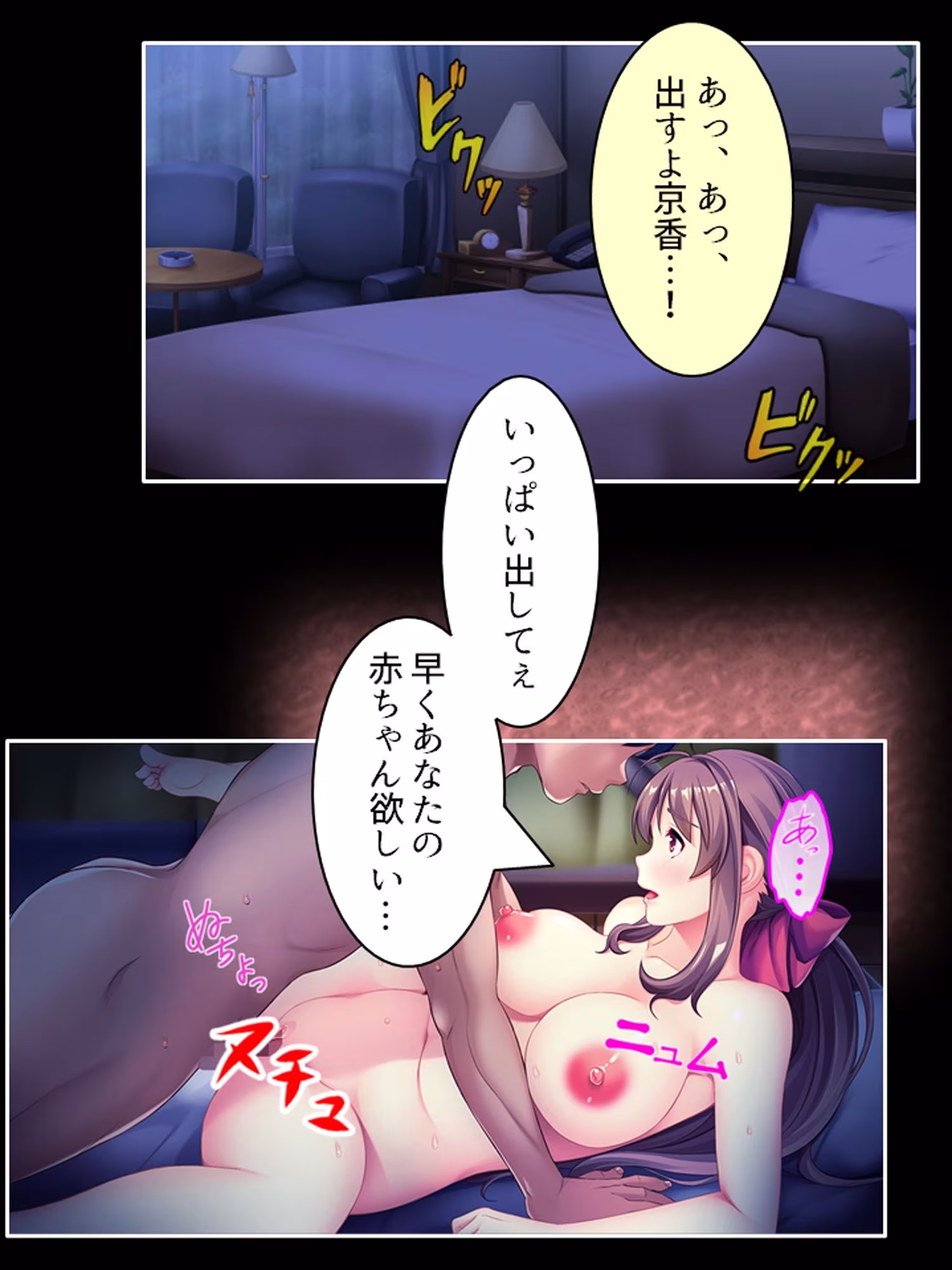 アナタの前でイカされる！上司チ●ポが奥の奥まで…… ＜総集編＞