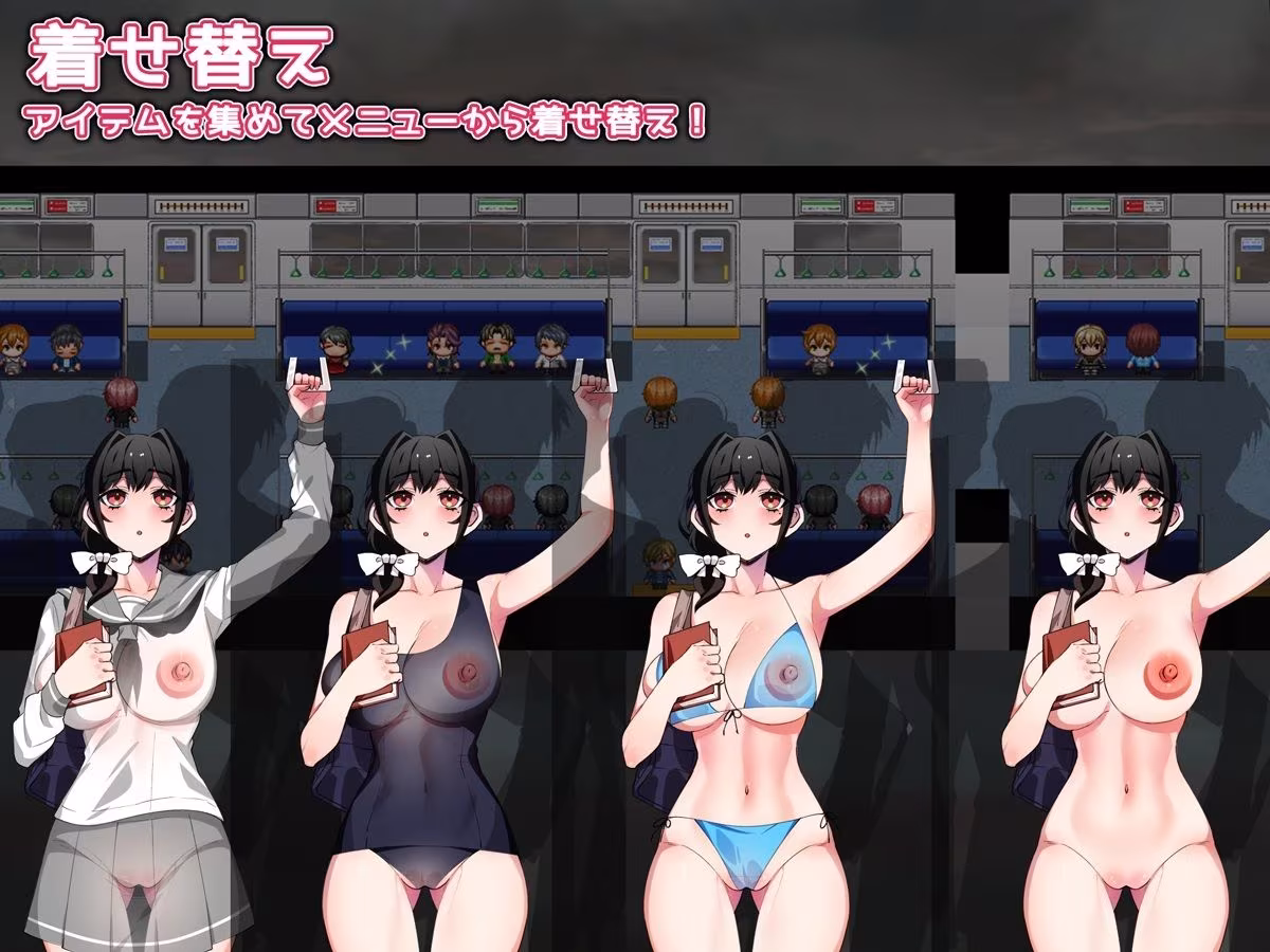 お触り電車 〜見えない手と快感〜