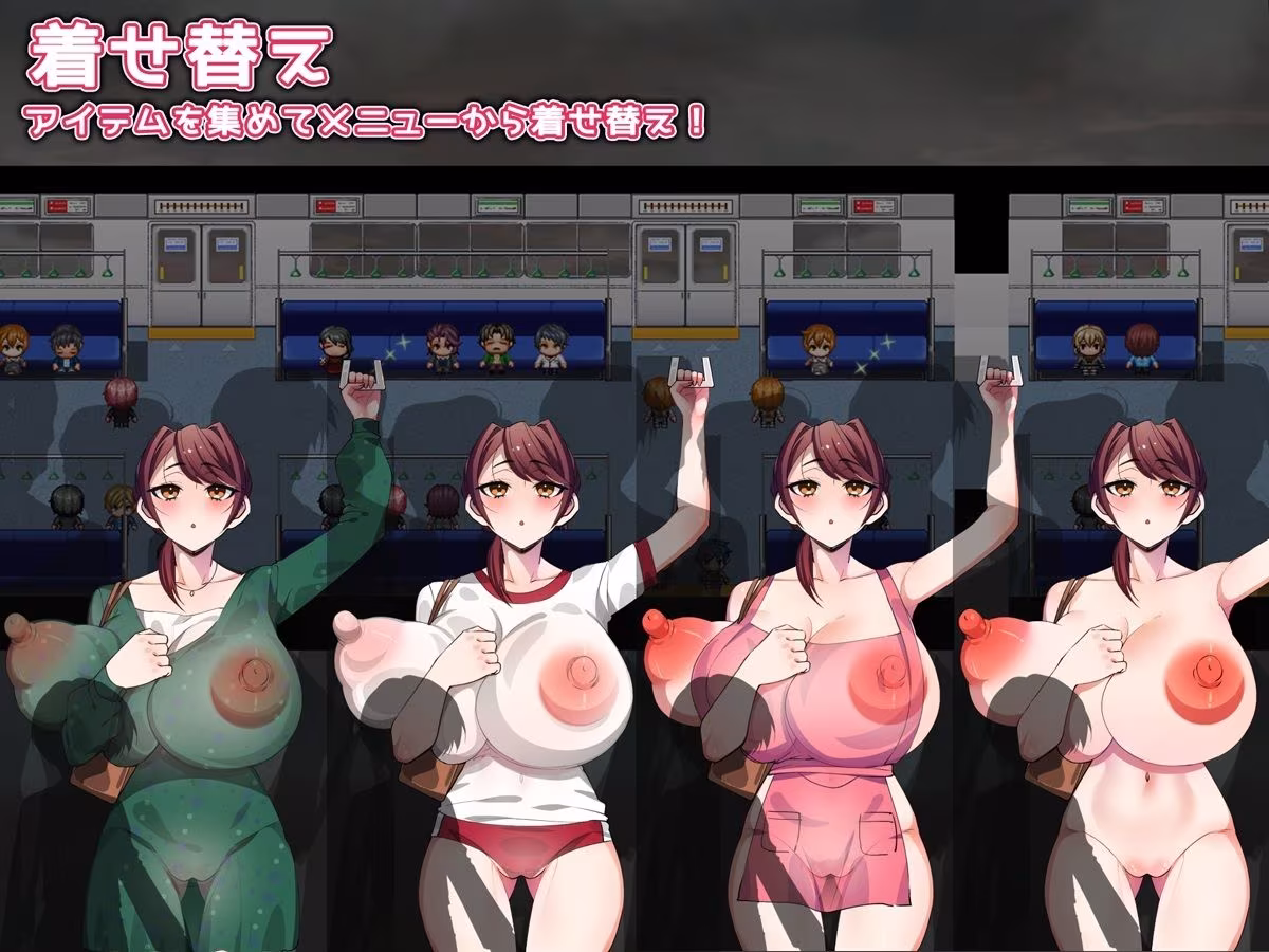 お触り電車 〜見えない手と快感〜