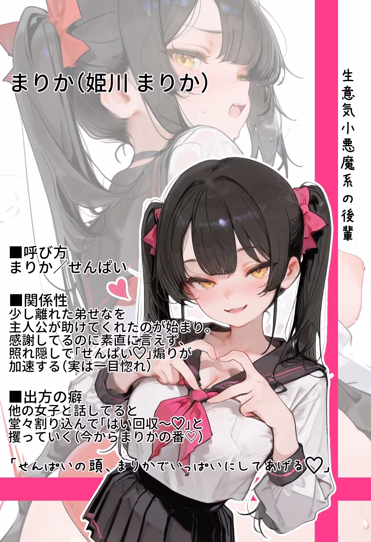 【セリフ付き】寝落ち後輩を好き勝手に●す 2〜セリフ＆擬音付き睡眠姦CG集〜