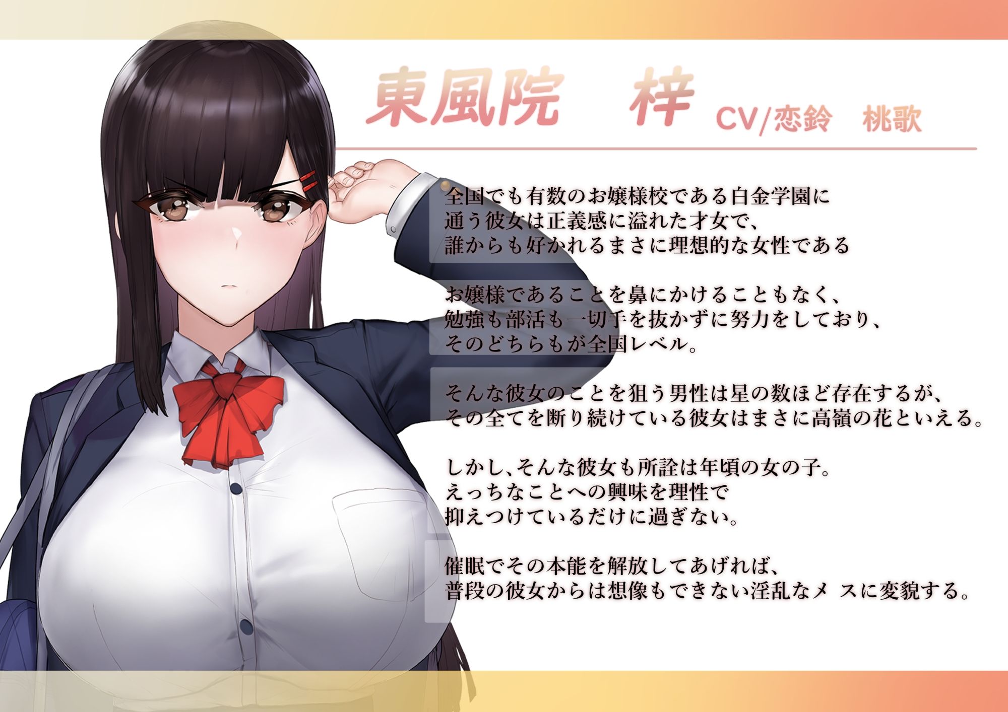 催●アプリで彼女に完堕ち