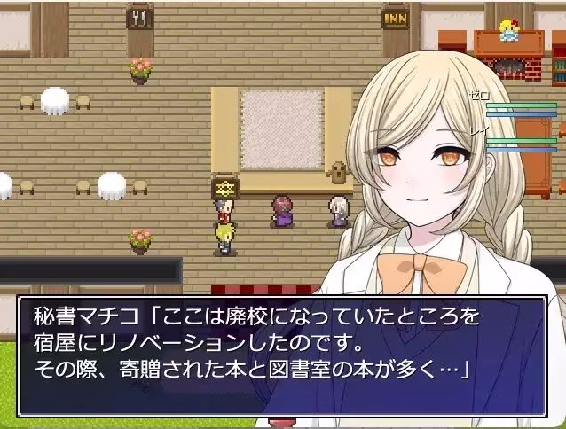 ゼロから始まる終わりの村