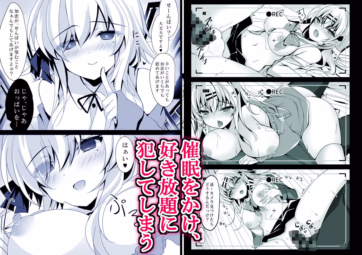 催●カノジョ総集編02 ep5〜9