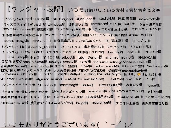 大量ぬるぬる触手に徹底陵●（3Dアニメ）