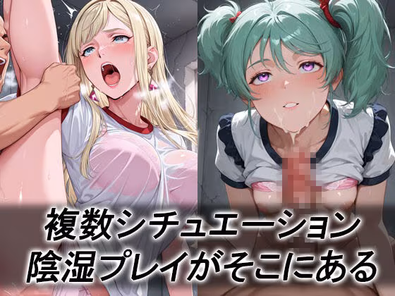 妄想ヒロイン〜陰の章〜、閃光のハ〇ウェイ、ギギ、クェス