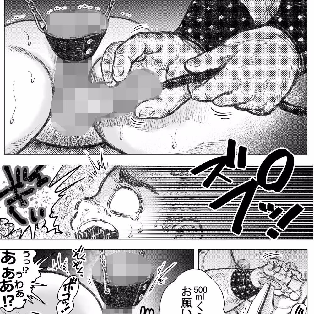 犬小屋に帰れ（1）