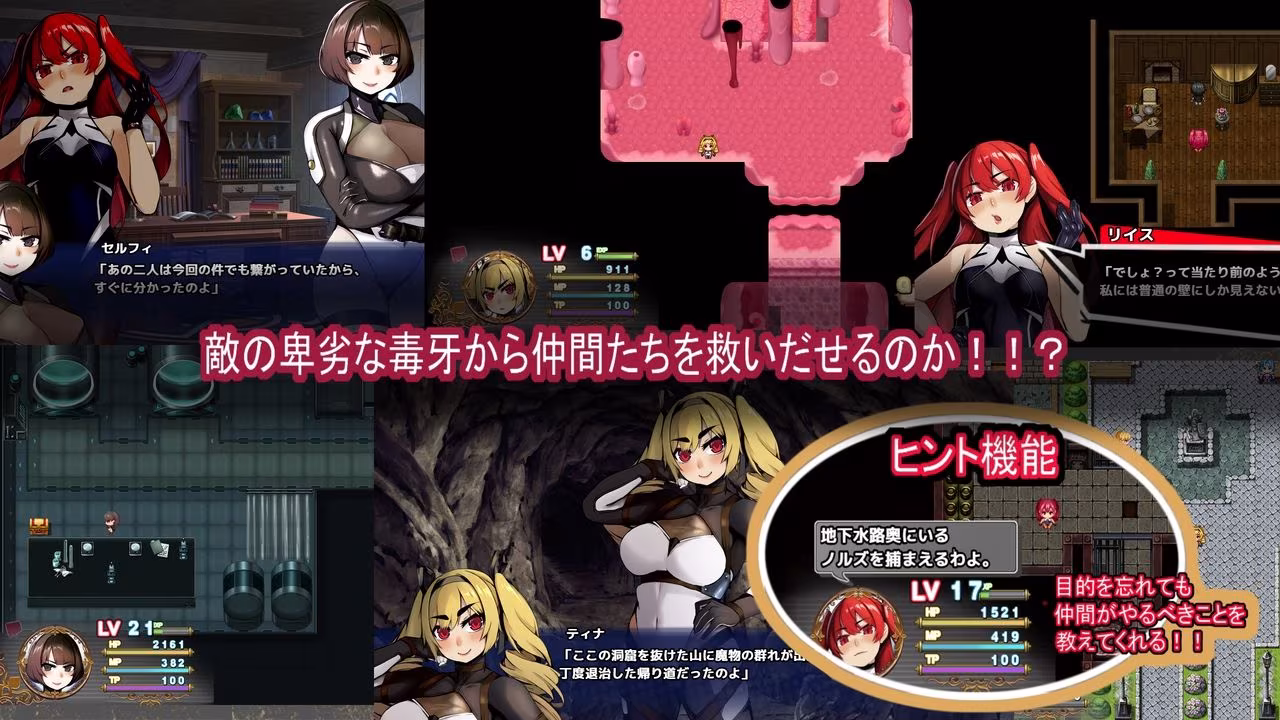 屈服の奴●調教