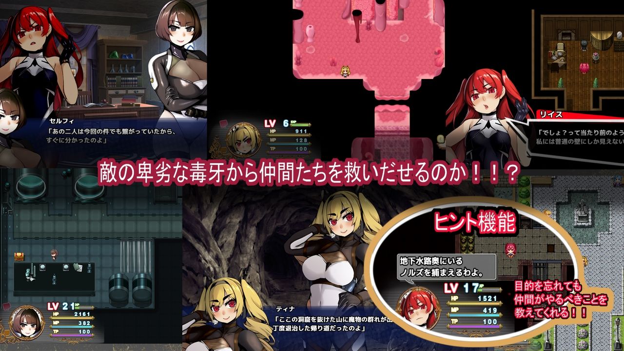 屈服の奴●調教