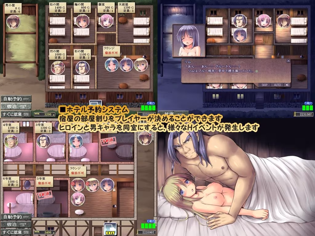 ダンジョンアンドブライド