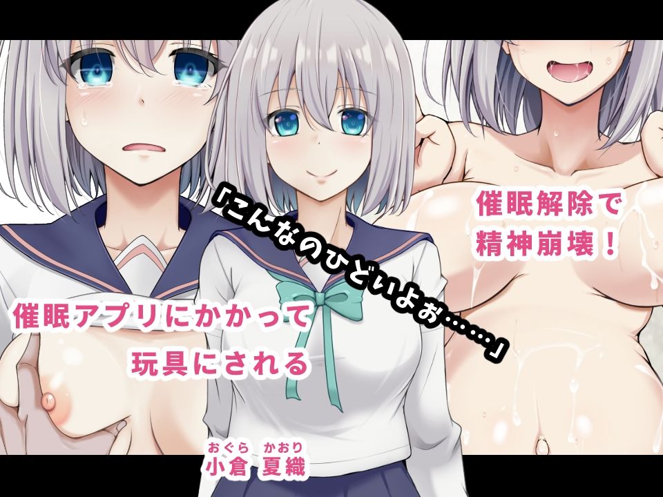 催●孕ませ姦されちゃって私幸せでしゅうぅぅっ