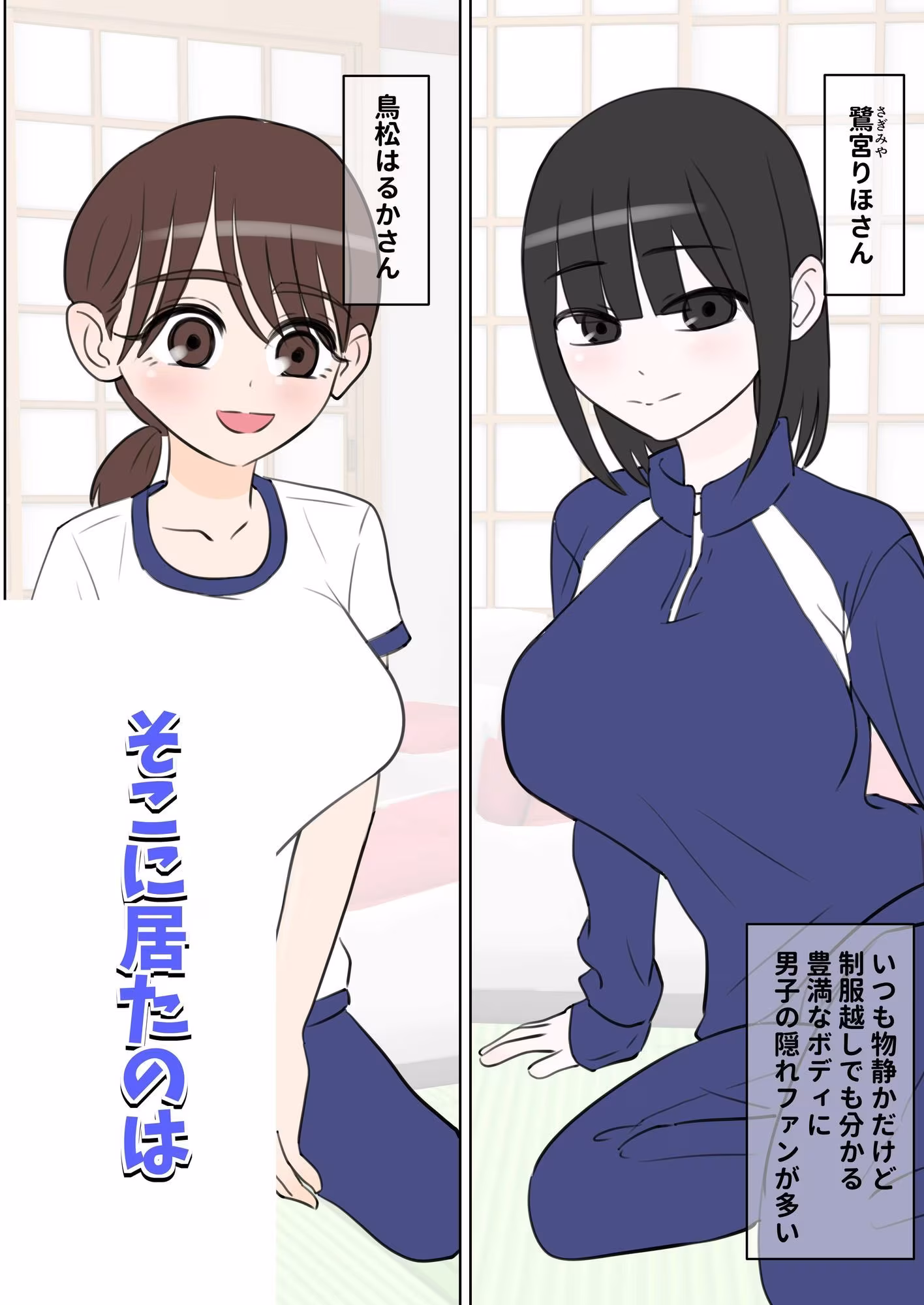 修学旅行で中出しハーレムする話