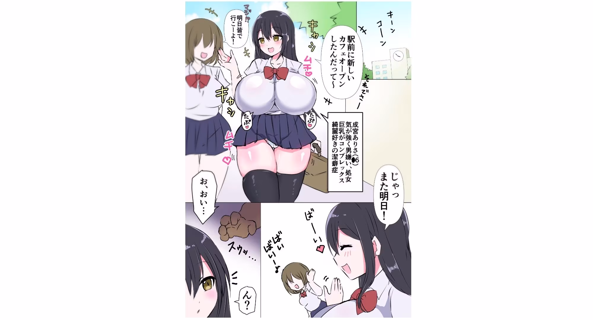 生意気女強●肉便器化  人生終了ご奉仕