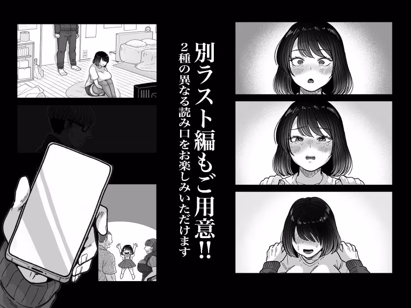 むちむち女芸人は業界みんなの肉オナホ