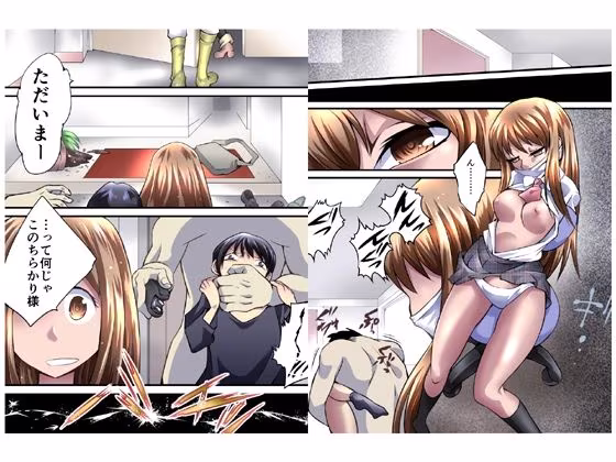 欲望回帰-姉妹×母×姉友ストーカー蹂躙事件-全三巻フルコンプリートパック