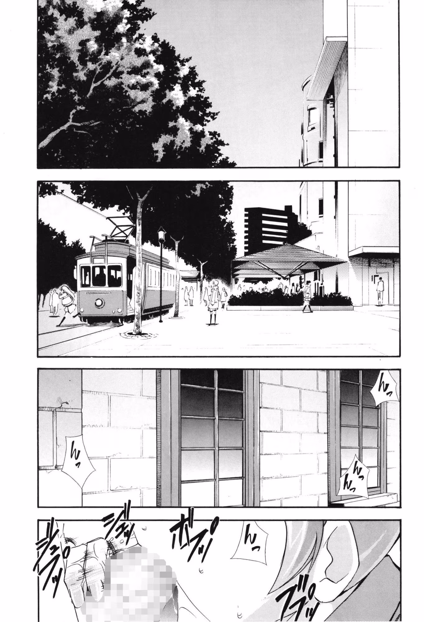 ネギまる！全集
