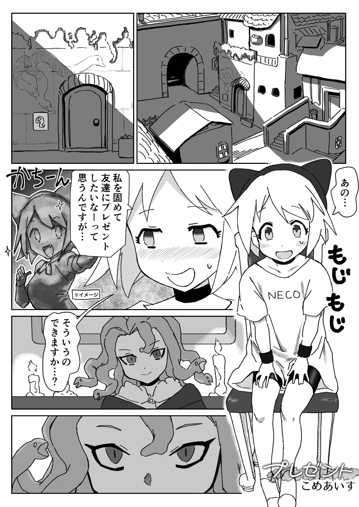 状態変華Vol.1（状態変化アンソロジー）