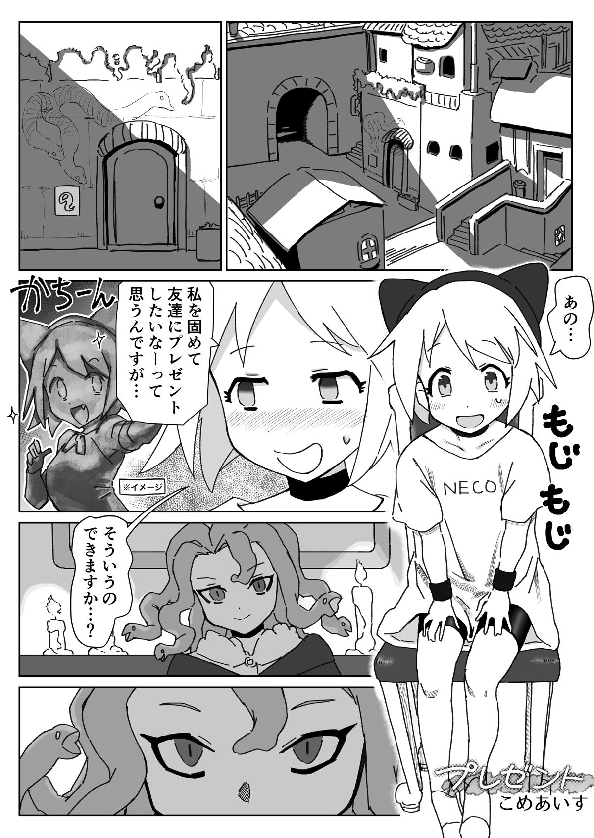 状態変華Vol.1（状態変化アンソロジー）