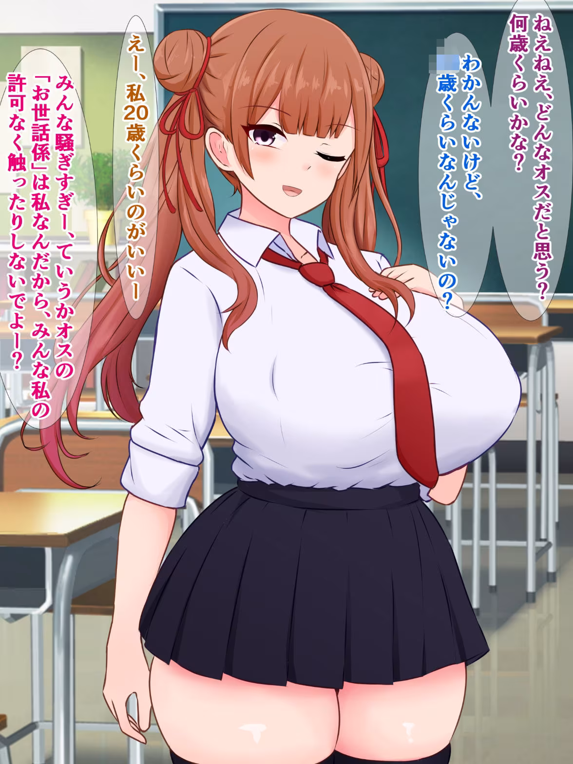 うちのクラスで飼うことになったオスがなんか汚いおっさんなんだけど