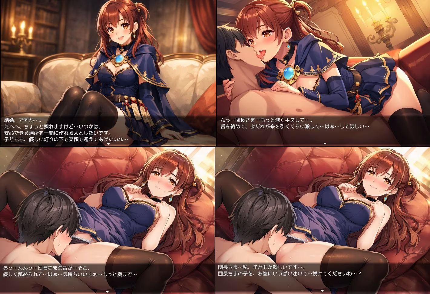 騎士団長の面接