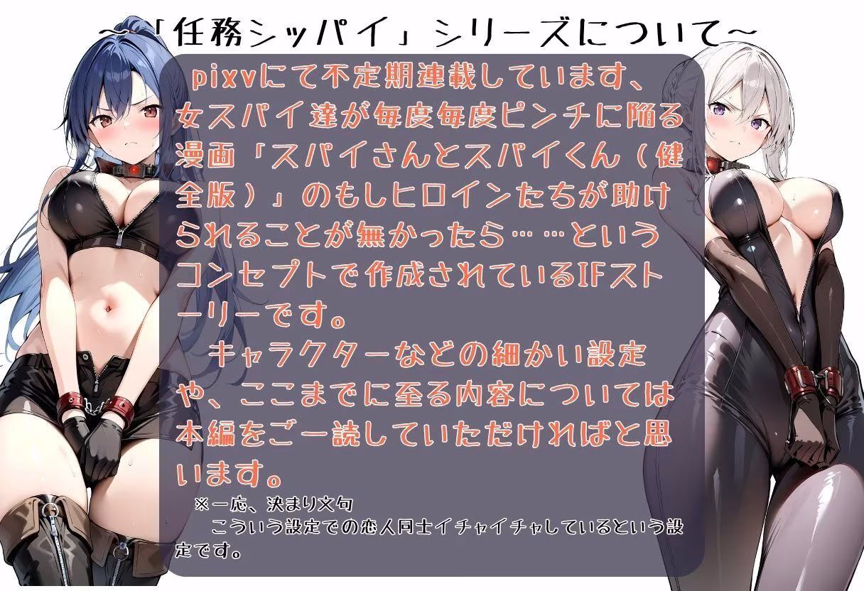 任務失敗13
