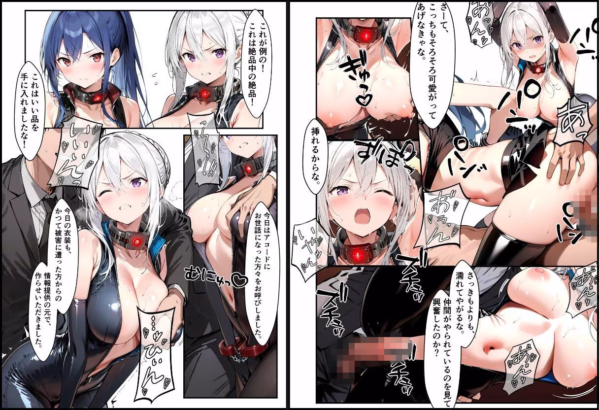 任務失敗13