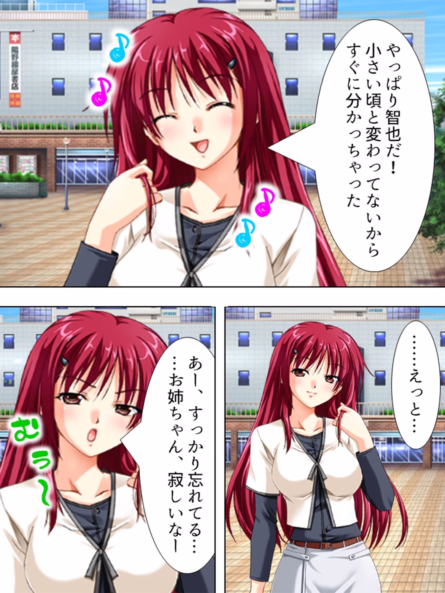 強気なお姉さんと気弱な幼馴染に精子を絞られる生活  ＜総集編＞