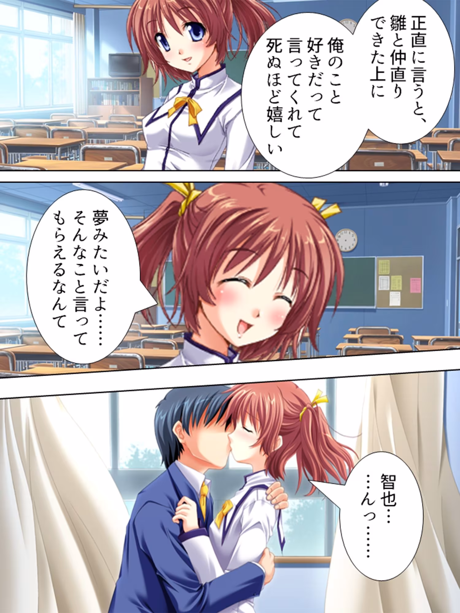 強気なお姉さんと気弱な幼馴染に精子を絞られる生活  ＜総集編＞