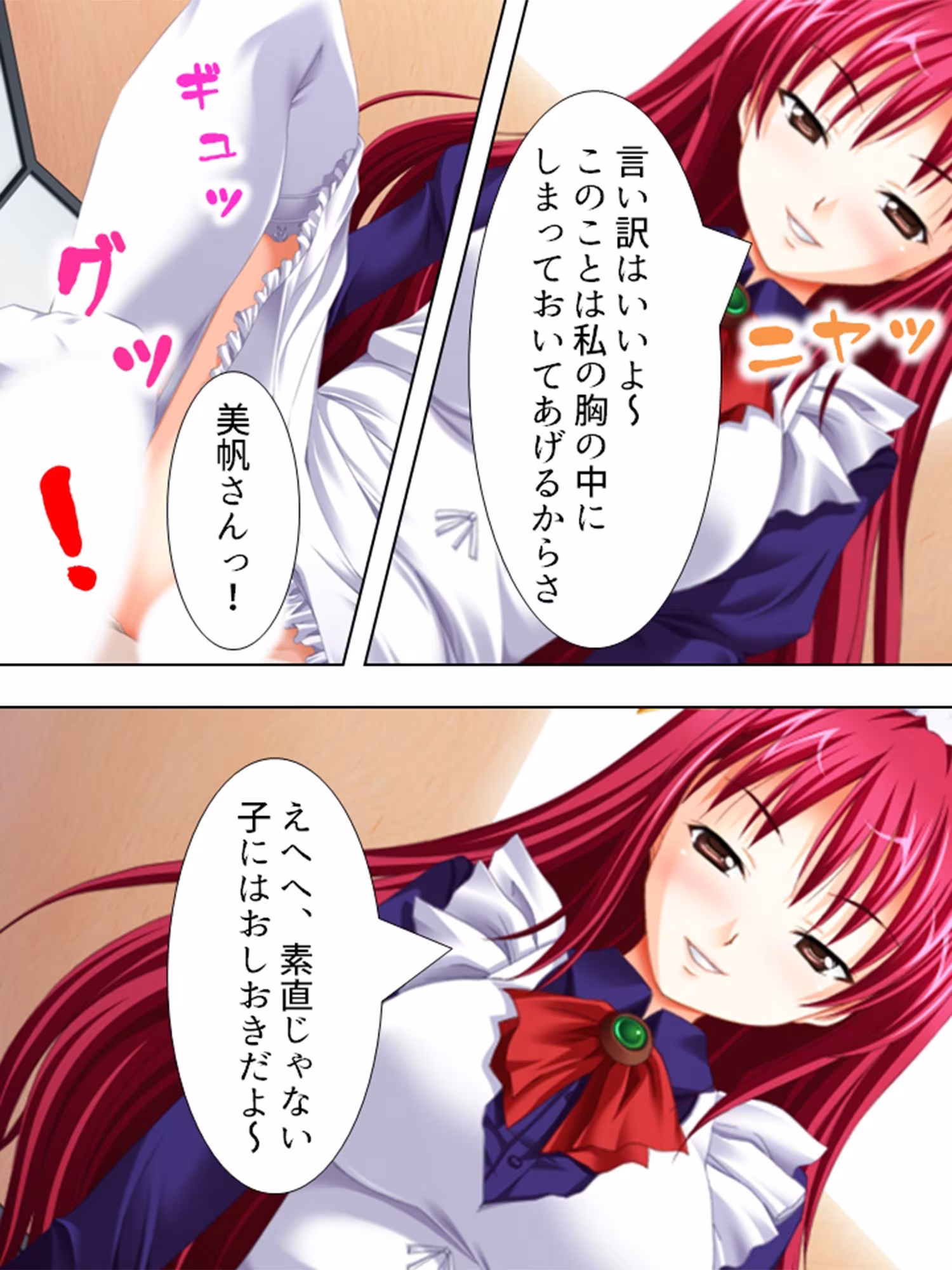 強気なお姉さんと気弱な幼馴染に精子を絞られる生活  ＜総集編＞